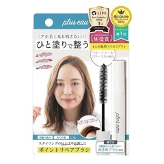 pluseau　プリュスオー ポイントリペア　ヘアスティック　ピ...