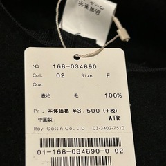 【未使用】定価3500円の帽子の画像