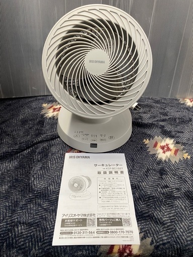 ☆【美品】No.a12 サーキュレーター アイリスオーヤマ 2022年製