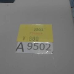 64033　レコルト コンパクトベーカリー RBK-1　説明書不足　展示品　A9502の画像