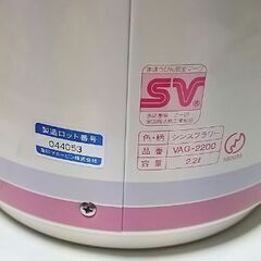 象印 とく子さん VAG-2200 昭和レトロ 未使用の画像