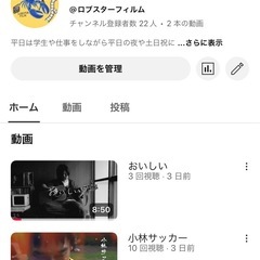 自主制作映画メンバー募集 - 豊島区