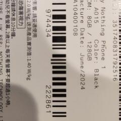nothing cmf phone1 8/128GB　新品未使用の画像