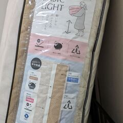 【西川】クラシノ　ベーシックライト敷きふとん（シングル）