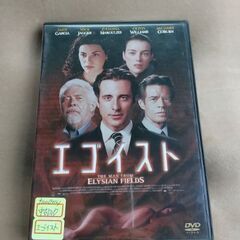 (中古DVD)エゴイスト