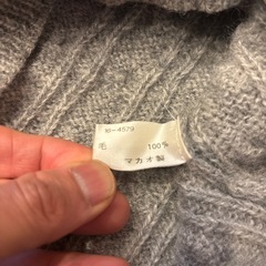 ラコステ　カーディガン Lの画像