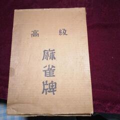 麻雀パイ　中古の画像