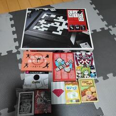 ボードゲーム10個セット　その1