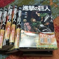 進撃の巨人１巻〜12巻ですが、11巻無しですの画像