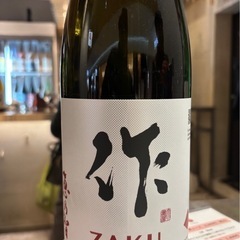 3月　日本酒飲み行きたい方募集 - 名古屋市
