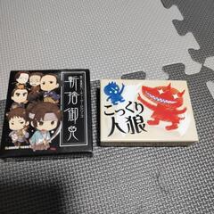 ボードゲーム10個セット　その２の画像