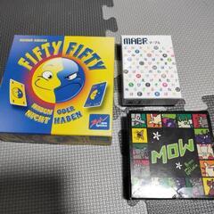 ボードゲーム10個セット　その２の画像