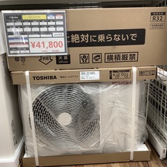 TOSHIBA 東芝 RAS-2214TL(W) 2024年製の画像