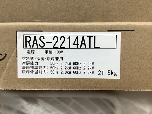 TOSHIBA 東芝 RAS-2214TL(W) 2024年製