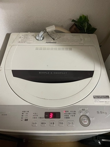 決まりました。洗濯機
