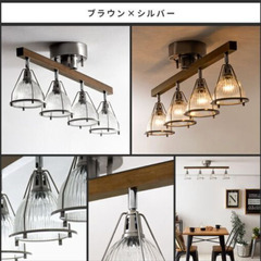  シーリングライト ヴィンテージ おしゃれ 照明器具 ライト リビング  間接照明 天井照明 アンティークの画像