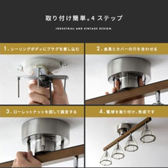  シーリングライト ヴィンテージ おしゃれ 照明器具 ライト リビング  間接照明 天井照明 アンティークの画像