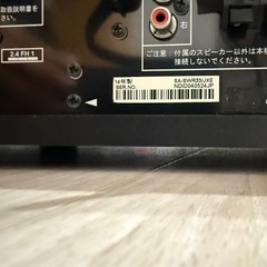 家電　pioneer sa-swr33の画像
