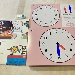 【美品】公文　とけいカード　の画像