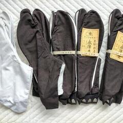 足袋（新品）