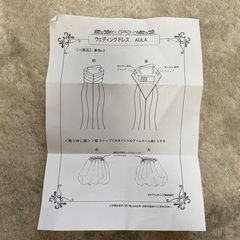 ★3末までSALE★AULAオフショルダードレスの画像