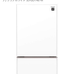 シャープ SHARP 冷蔵庫 (幅48.0cm) 137L プラ...