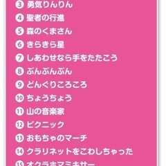 アンパンマン楽器シリーズ 光るドレミファ マジカルボンゴ 太鼓の画像