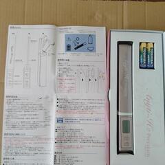 未開封　携帯水素水生成装置　Anyti-H2 premiumの画像
