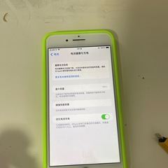 最終価格携帯電話8pの画像