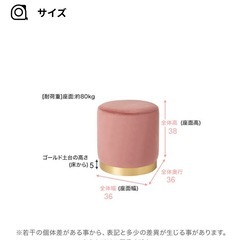 スツールの画像