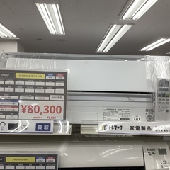 SHARP シャープ AY-R40H2-W［ホワイト系］2023年製