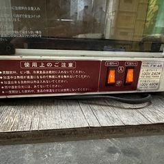 全自動CANウォーマーの画像