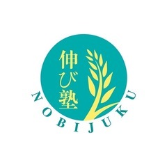 国語先生募集中の画像
