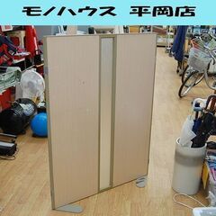 KOKUYO パーテーション 幅90×奥26×高120cm HD...