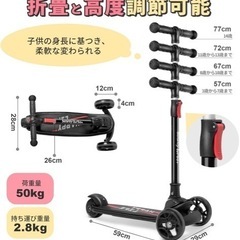 光るキックボード　新品未開封　ブラックの画像