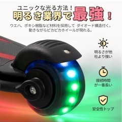 光るキックボード　新品未開封　ブラックの画像