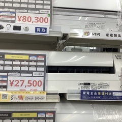 MITSUBISHI 三菱 MSZ-GV2211-W 2019年製