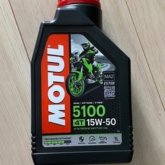 【新品・未使用】MOTUL(モチュール)4つセット エンジンオイル
