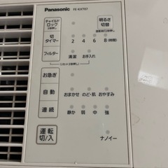 Panasonic加湿器の画像
