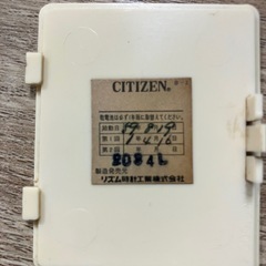 ☆値下げ☆A2503-163 CITIZEN 壁掛け時計 2034L 動作確認済み 単2形電池式 キズ汚れ有り ※電池別、秒針がないタイプですの画像