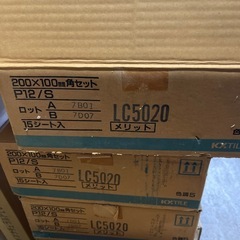 ❐［59枚］KY.タイル P12/SLC5020の画像