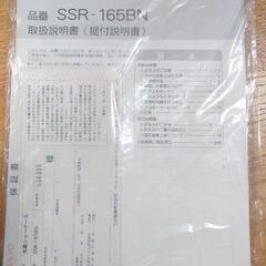 SANYO製　冷蔵ショーケースの画像