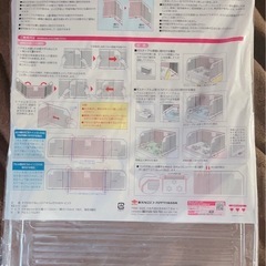 【取引終了しました】そでがのびるレンジパネルでかピンクの画像