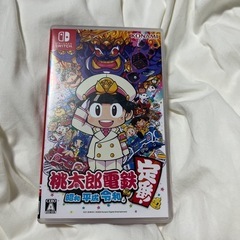 【美品】2本セット桃太郎電鉄 昭和 平成 令和　Switch ス...