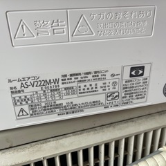 22年富士通　エアコンの画像