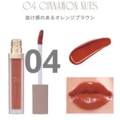リップティントの画像