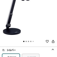 定価1万2000円Panasonic LED デスクライト 卓上 照明