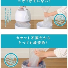 ピジョン おむつ処理ポット ステール Suteru (専用カセット不要) ストロング密封構造でニオイを強力ブロック スノーグレーの画像