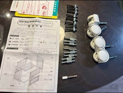 ミニ ポム ST ホワイト キンタロー製 ベビーベッド