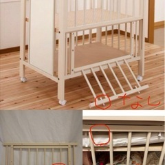 ミニ ポム ST ホワイト キンタロー製 ベビーベッドの画像